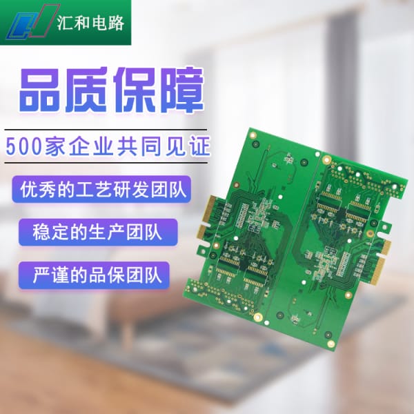 如何畫pcb電路原理圖，畫pcb板教程？