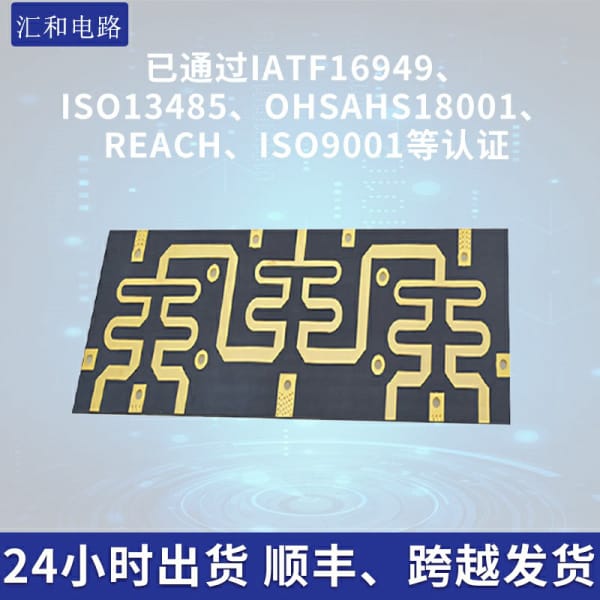 線路板快速打樣廠家，快速打樣pcb線路板廠有哪些？