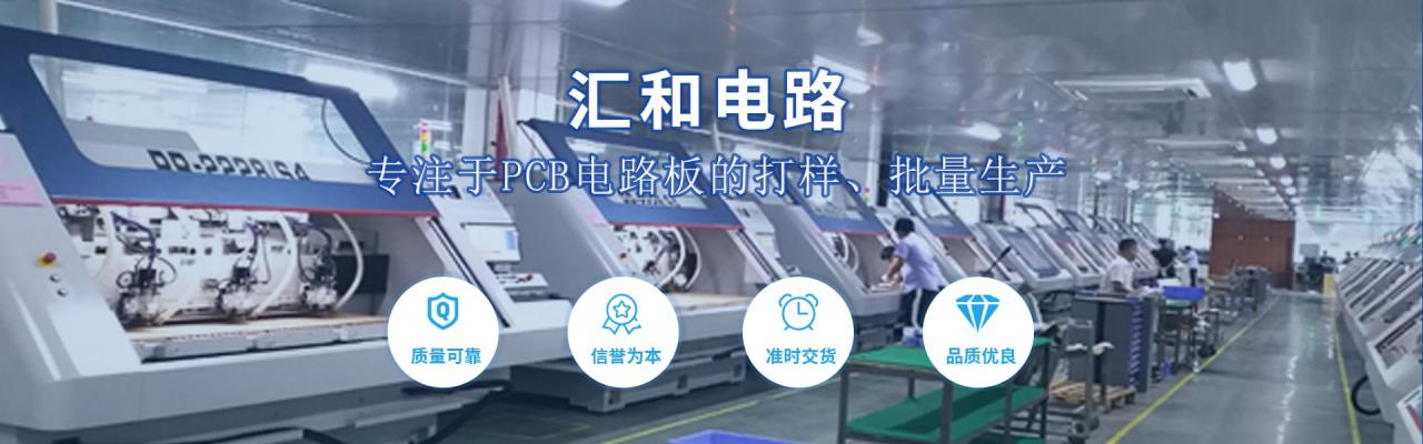 pcb廠家排名，pcb板打樣廠家排行榜？