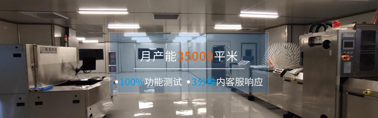 fpc排線是什么材質，fpc排線是什么意思？