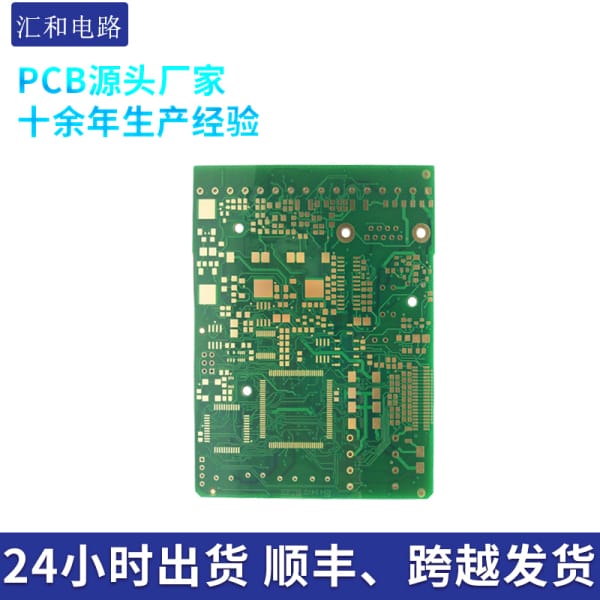 貼片焊接技巧，貼片焊接技巧及注意事項？